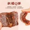 Bánh dinh dưỡng Gừng Táo Đỏ Dừa Non không đường - Thơm ngon, tốt cho sức khỏe, 18.500₫ 7