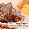 Bánh dinh dưỡng Gừng Táo Đỏ Dừa Non không đường - Thơm ngon, tốt cho sức khỏe, 18.500₫ 8