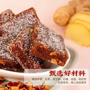Bánh dinh dưỡng Gừng Táo Đỏ Dừa Non không đường - Thơm ngon, tốt cho sức khỏe, 18.500₫