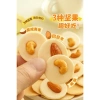 Bánh đồng tiền kẹp hạt bí xanh, hạt điều, hạnh nhân – Giòn thơm, dinh dưỡng, giá 45.000₫ 2