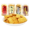 Bánh Gạo Đóng Lon Cay Giòn Thịt Bò 210g - Đồ Ăn Vặt Thơm Ngon Giá 69.300 VND