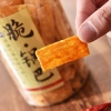Bánh Gạo Đóng Lon Cay Giòn Thịt Bò 210g - Đồ Ăn Vặt Thơm Ngon Giá 69.300 VND 3