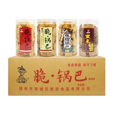 Bánh Gạo Đóng Lon Cay Giòn Thịt Bò 210g - Đồ Ăn Vặt Thơm Ngon Giá 69.300 VND