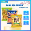 Bánh gạo nếp rang Bonchi Nhật Bản vị tiêu đen - Giá ưu đãi 31.000đ, giảm 6.500đ
