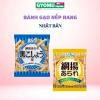 Bánh gạo nếp rang Bonchi Nhật Bản vị tiêu đen - Giá ưu đãi 31.000đ, giảm 6.500đ 2