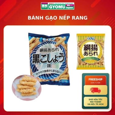 Bánh gạo nếp rang Bonchi Nhật Bản vị tiêu đen - Giá ưu đãi 31.000đ, giảm 6.500đ 3 Bánh gạo nếp rang Bonchi Nhật Bản vị tiêu đen - Giá ưu đãi 31.000đ, giảm 6.500đ 3