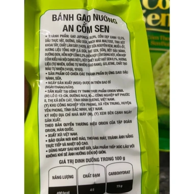 Bánh Gạo Nướng An Cốm Sen – Giòn Tan, Hương Sen Tươi, Chỉ 30.000 VNĐ 3
