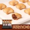 Bánh gấu 40 gói - Tặng kèm 40 gói, giảm còn 119.000đ (giá gốc 154.700đ) 3