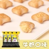 Bánh gấu 40 gói - Tặng kèm 40 gói, giảm còn 119.000đ (giá gốc 154.700đ) 4