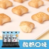 Bánh gấu 40 gói - Tặng kèm 40 gói, giảm còn 119.000đ (giá gốc 154.700đ) 5