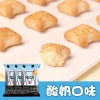Bánh Gấu Mini Nhân Kem Choco Bear Mix Vị - Combo 10 Giá chỉ 19.899đ Giảm tới 20% 9
