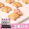 Bánh Gấu Nhân Kem Choco Bear Mix Vị - Ngon Đậm Đà, Giá Ưu Đãi 327.600đ 8