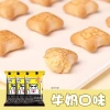 Bánh Gấu Nhân Kem Choco Bear - Nhiều Vị Thơm Ngon, Giòn Rụm, Giá 59.500 VND 6