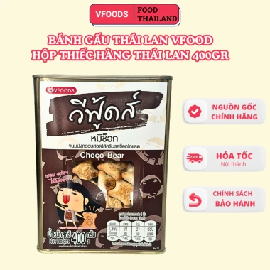 Bánh gấu Thái Lan Vfoods 400gr nhập khẩu - Socola, Dâu, Sữa hộp thiếc, Giá ưu đãi 115k 3 Bánh gấu Thái Lan Vfoods 400gr nhập khẩu - Socola, Dâu, Sữa hộp thiếc, Giá ưu đãi 115k 3