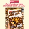 Bánh gấu Thái Lan Vfoods 400gr nhập khẩu - Socola, Dâu, Sữa hộp thiếc, Giá ưu đãi 115k 7