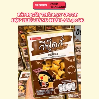 Bánh gấu Thái Lan Vfoods 400gr nhập khẩu - Socola, Dâu, Sữa hộp thiếc, Giá ưu đãi 115k