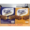Bánh Gery Crunch Roll 276g - 12 thanh, hương vị Indonesia, giảm giá 65.000 VND 2