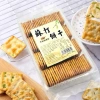 Bánh Hành Đài Loan Giòn Tan, Vị Hành Đậm Đà - Giảm Giá 63.000₫ (Giá Gốc 80.010₫)