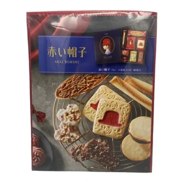 Bánh kem AKAI BOHSHI blue và pink box, mũ đỏ - Made in Japan, giảm giá 23%