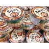 Bánh kẹo Hàn Quốc hộp 500gr 3 vị mè đen, rong biển, cốt dừa giảm giá 140.000đ 4
