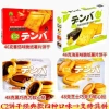 Bánh khoai tây chiên C2 nội địa Trung - Giòn tan, thơm ngon, chỉ 22.000đ 4