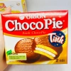 Bánh lễ Tipo 48g Hura Chocopie - Hộp 2-3 chiếc, custas cosy, Atela, giá 12.010 VND 8
