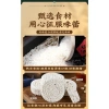 Bánh lúa mạch nguyên hạt Bibizan 800g - ít béo, hạt sen, củ mài, ngũ cốc giảm cân, 91,000 VND 4