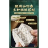 Bánh lúa mạch nguyên hạt Bibizan 800g - ít béo, hạt sen, củ mài, ngũ cốc giảm cân, 91,000 VND 5