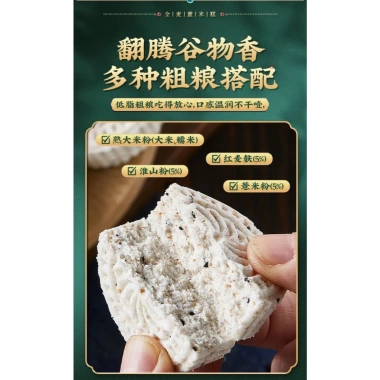 Bánh lúa mạch nguyên hạt Bibizan 800g - ít béo, hạt sen, củ mài, ngũ cốc giảm cân, 91,000 VND 5