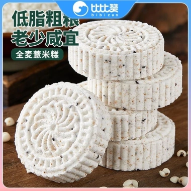 Bánh lúa mạch nguyên hạt Bibizan 800g - ít béo, hạt sen, củ mài, ngũ cốc giảm cân, 91,000 VND 8
