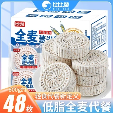 Bánh lúa mạch nguyên hạt Bibizan 800g - ít béo, hạt sen, củ mài, ngũ cốc giảm cân, 91,000 VND 9