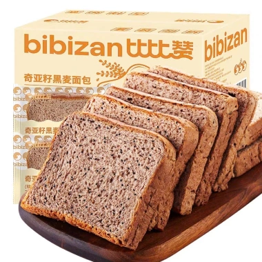 Bánh mì đen lúa mạch nguyên cám mix hạt chia không đường ăn kiêng giảm cân 38.000₫