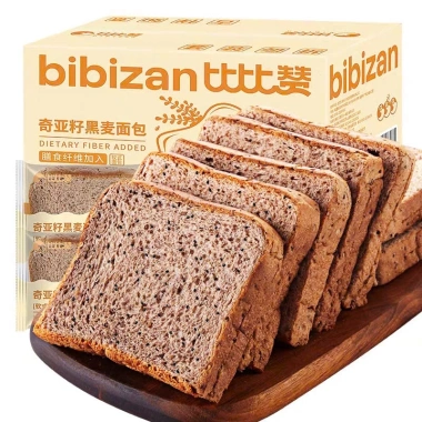 Bánh mì đen lúa mạch nguyên cám mix hạt chia không đường ăn kiêng giảm cân 38.000₫