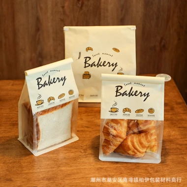 Bánh Mì Nướng 450g Túi Ziplock FT7Q - Bao Bì Túi Bagel Dây Nướng Giá 83.606 VND