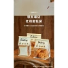 Bánh Mì Nướng 450g Túi Ziplock FT7Q - Bao Bì Túi Bagel Dây Nướng Giá 83.606 VND 9