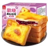 Bánh mì nướng việt quất và phô mai 400g BIbizan - Bữa sáng ngọt, giá 84.000 VND