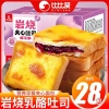 Bánh mì nướng việt quất và phô mai 400g BIbizan - Bữa sáng ngọt, giá 84.000 VND 2