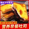 Bánh mì nướng việt quất và phô mai 400g BIbizan - Bữa sáng ngọt, giá 84.000 VND 3