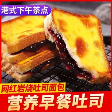 Bánh mì nướng việt quất và phô mai 400g BIbizan - Bữa sáng ngọt, giá 84.000 VND 3