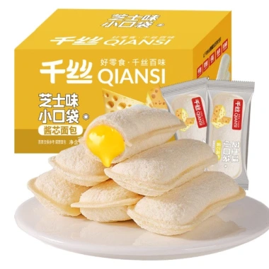 Bánh mix sữa chua 2kg 8 vị - Đào, Dâu, Vani, Sầu riêng, Phô mai - Giá chỉ 180.840đ 5 Bánh mix sữa chua 2kg 8 vị - Đào, Dâu, Vani, Sầu riêng, Phô mai - Giá chỉ 180.840đ 5