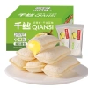 Bánh mix sữa chua 2kg 8 vị - Đào, Dâu, Vani, Sầu riêng, Phô mai - Giá chỉ 180.840đ 6