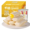Bánh mix sữa chua 2kg 8 vị (đào, dâu, vani, sầu riêng, phô mai) giá ưu đãi 124.000 VNĐ - Phổ biến 5