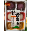 Bánh Mochi 4 hương vị: Khoai Môn, Sầu Riêng, Lá Dứa, Cốm - giảm giá 28k, mềm dẻo 10