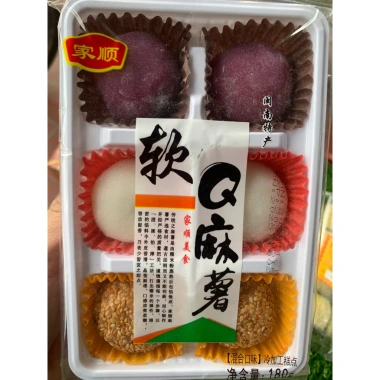 Bánh Mochi 4 hương vị: Khoai Môn, Sầu Riêng, Lá Dứa, Cốm - giảm giá 28k, mềm dẻo
