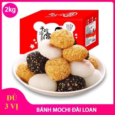 Bánh Mochi Đài Loan Matsu Mix 4 vị - Tem 2 cô gái, thơm dẻo, quà biếu 50.000₫ 3