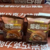 Bánh Mỳ Nhân Kem Chảy Socola & Sữa Chua Yogurt Aidebao – Ngày Mới Siêu Hot, 190k