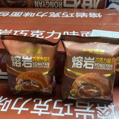 Bánh Mỳ Nhân Kem Chảy Socola & Sữa Chua Yogurt Aidebao – Ngày Mới Siêu Hot, 190k