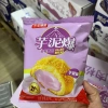 Bánh Mỳ Nhân Kem Chảy Socola & Sữa Chua Yogurt Aidebao – Ngày Mới Siêu Hot, 190k 2