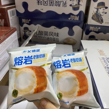 Bánh Mỳ Nhân Kem Chảy Socola & Sữa Chua Yogurt Aidebao – Ngày Mới Siêu Hot, 190k