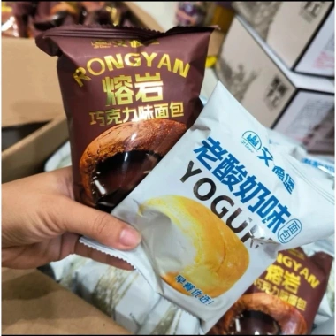 Bánh Mỳ Nhân Kem Chảy Socola & Sữa Chua Yogurt Aidebao – Ngày Mới Siêu Hot, 190k
